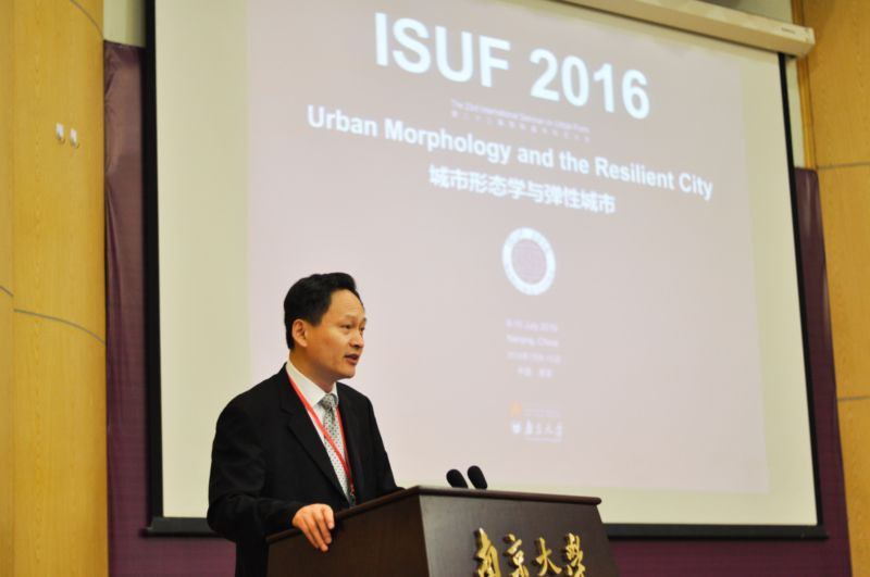 ISUF 2016第23届国际城市形态学论坛在我校举办