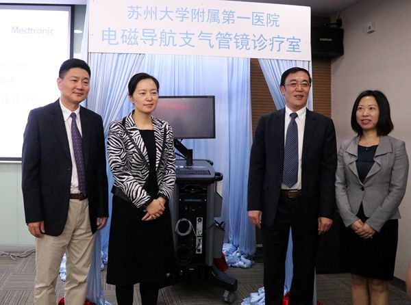 江苏省首台电磁导航支气管镜机在附一院启用