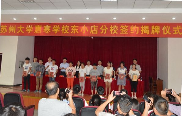 我校荣获2013-2015年度“江苏省文明单位社区、校园”称号
