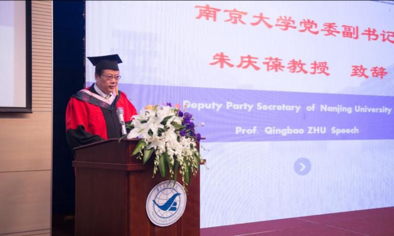南京大学EMBA、国际MBA举行毕业典礼及开学典礼