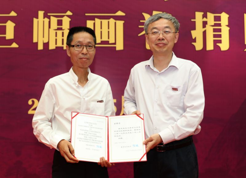 闻名画家薛亮向南京大学捐赠巨幅画卷